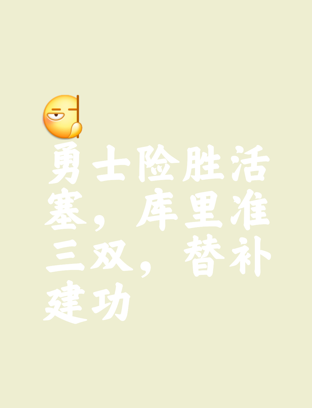 欧足联官网-勇士避免出现横扫，成功捍卫领先地位