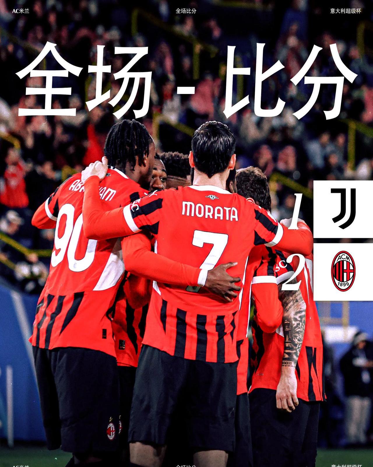 足球世界俱乐部杯-尤文图斯连续三场不胜，危险局面浮现的简单介绍