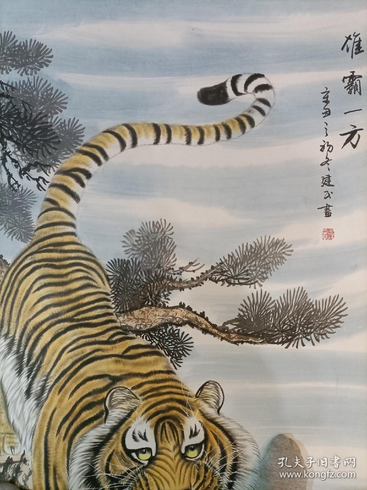 2025世俱杯官网-猛虎大胜公牛，稳固领先地位